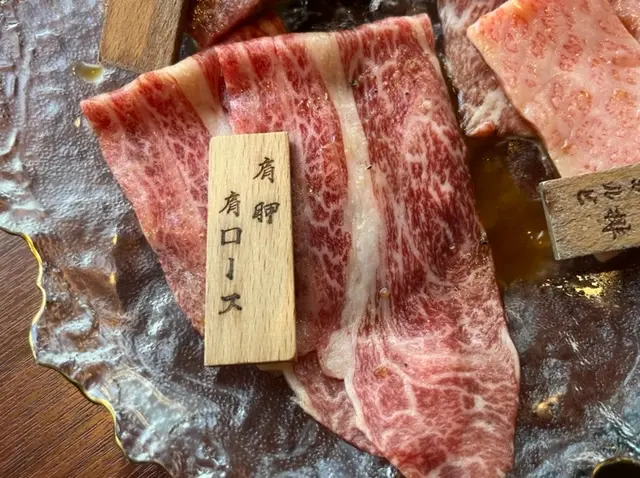 肩胛（肩ロース）