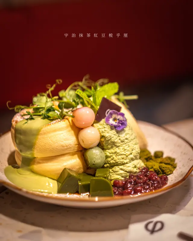 宇治抹茶紅豆梳乎厘