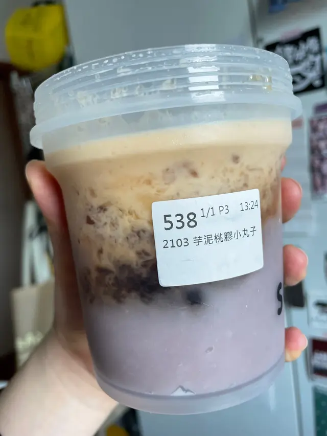 芋泥桃膠小丸子