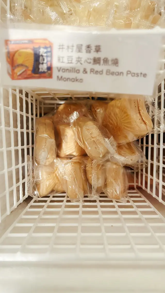 紅豆夾心鯛魚燒