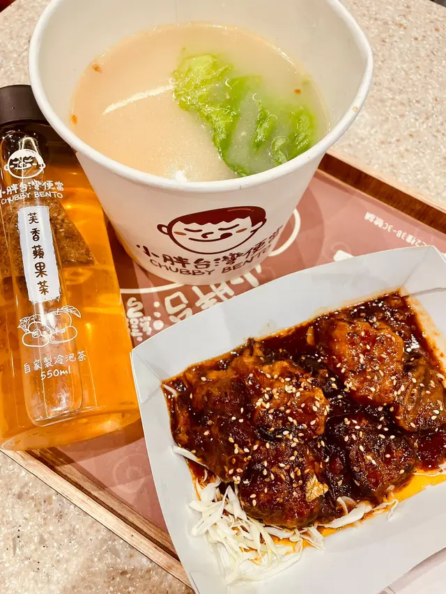 逢甲香烤豬軟骨