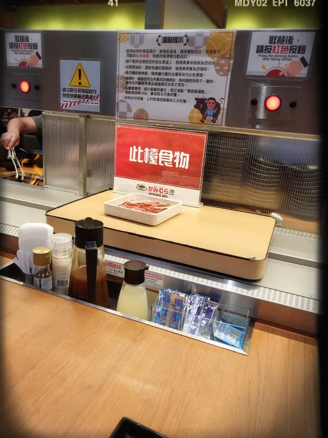 食物全經特急列車輸送