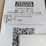 QR Code 落單