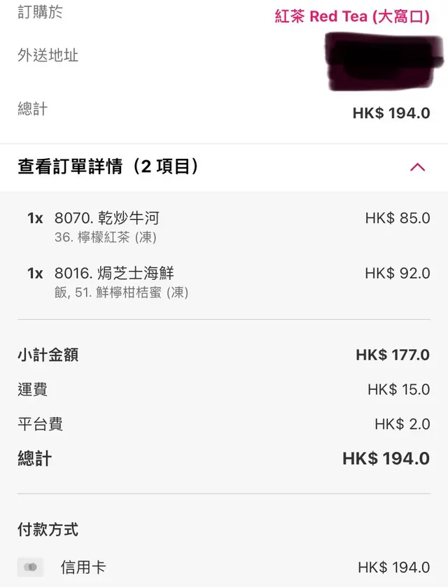 乾炒牛河、芝士海鮮焗飯