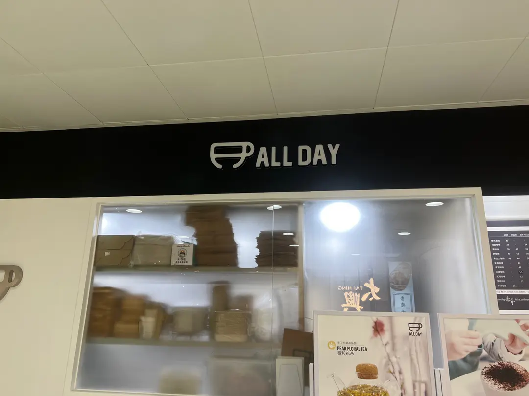 All Day Cafe