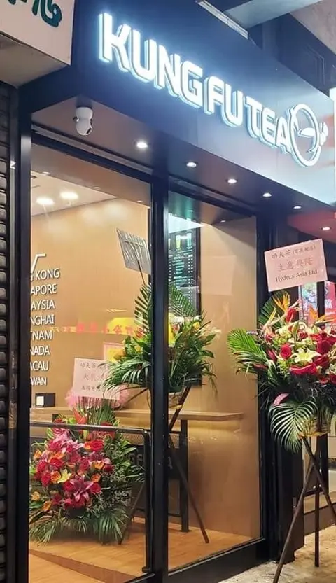 手作功夫茶 (寶其利街)