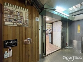 新永安園美食