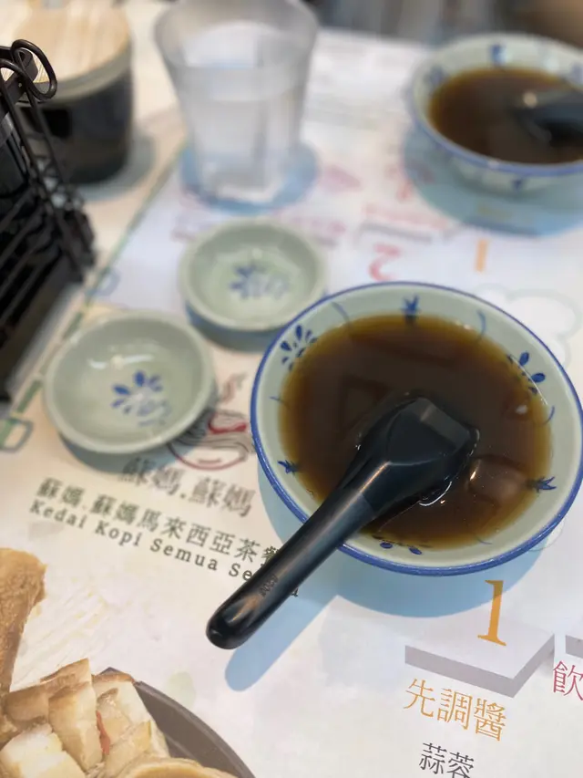肉骨茶