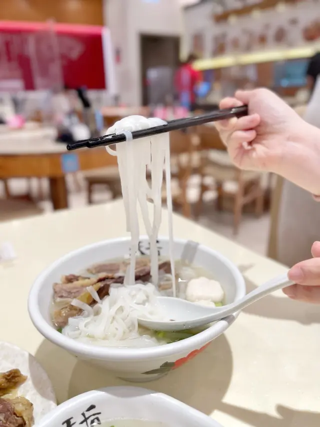 清湯牛腩河