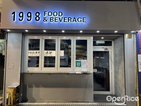 1998  Food & Beverage