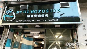 Hyolmo Fusion Restaurant & Bar