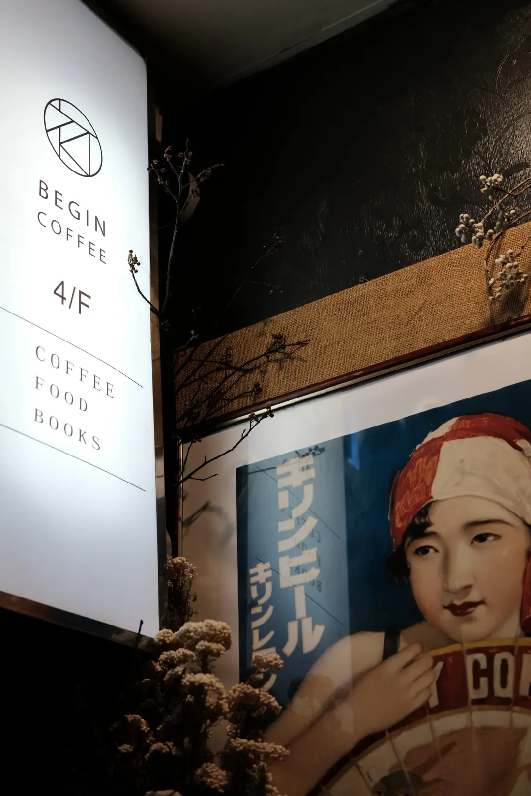 Begin Coffee