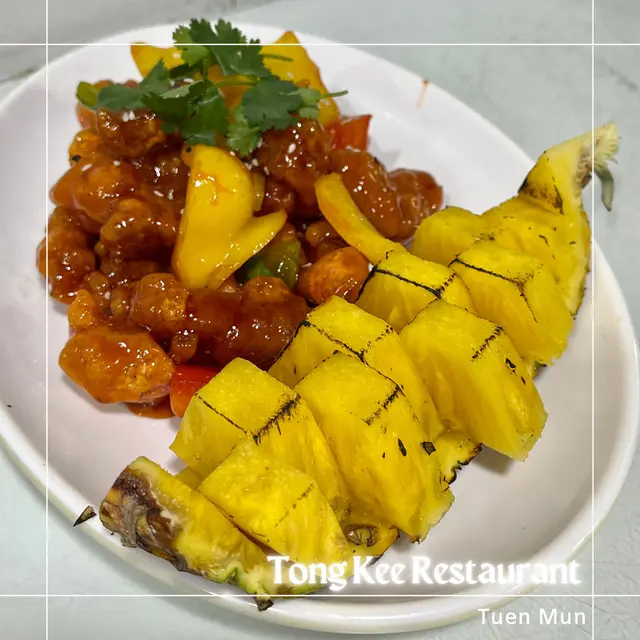 菠蘿咕嚕肉