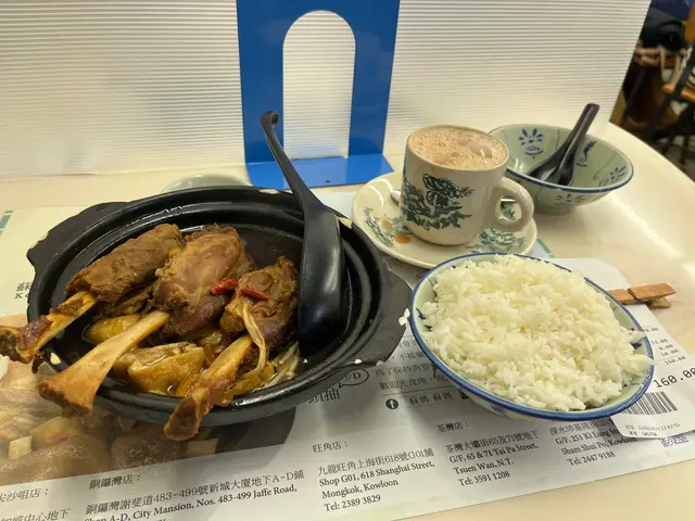 棒棒骨肉骨茶