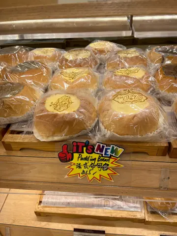 法式布甸包