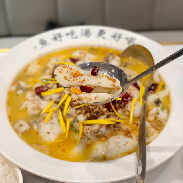 真心,魚好吃湯更好喝