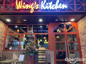 Wing’s Kitchen