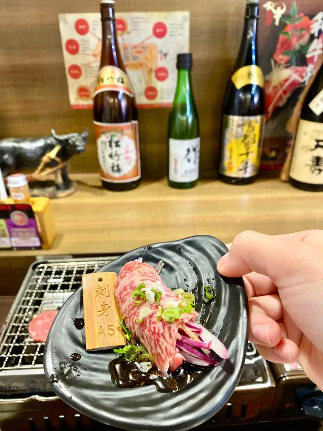 A5和牛刺身