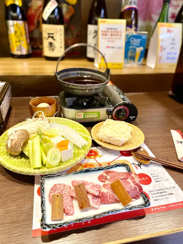 阿久根和牛涮鍋
