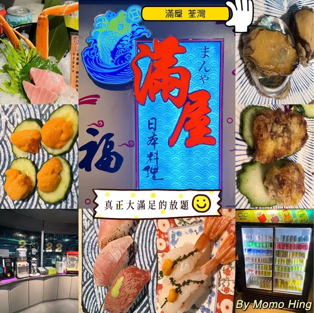 餐廳在大鴻輝中心10樓