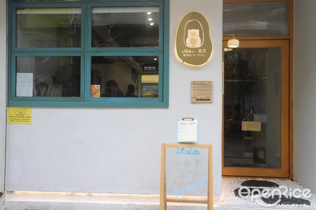 Neko Bear Cafe-door-photo