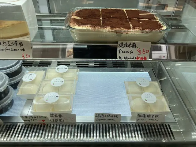 雪櫃