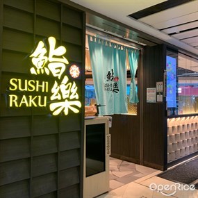 Sushi Raku