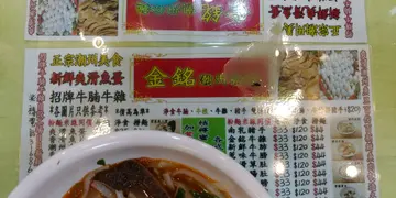 睇清楚先好放入口,个事头婆态度又差,