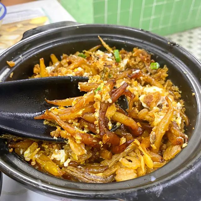 招牌砂煲老鼠粉