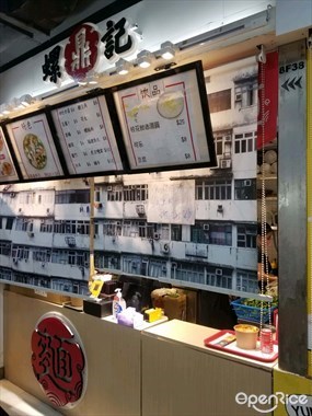 螺鼎記