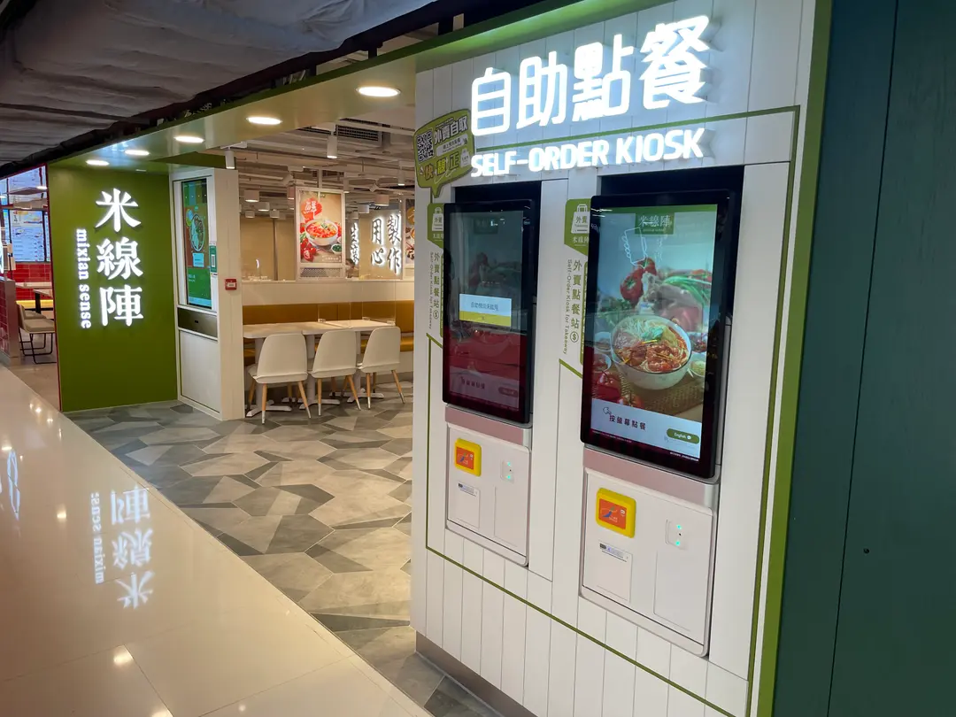 mixian sense (Cheung Sha Wan Plaza)