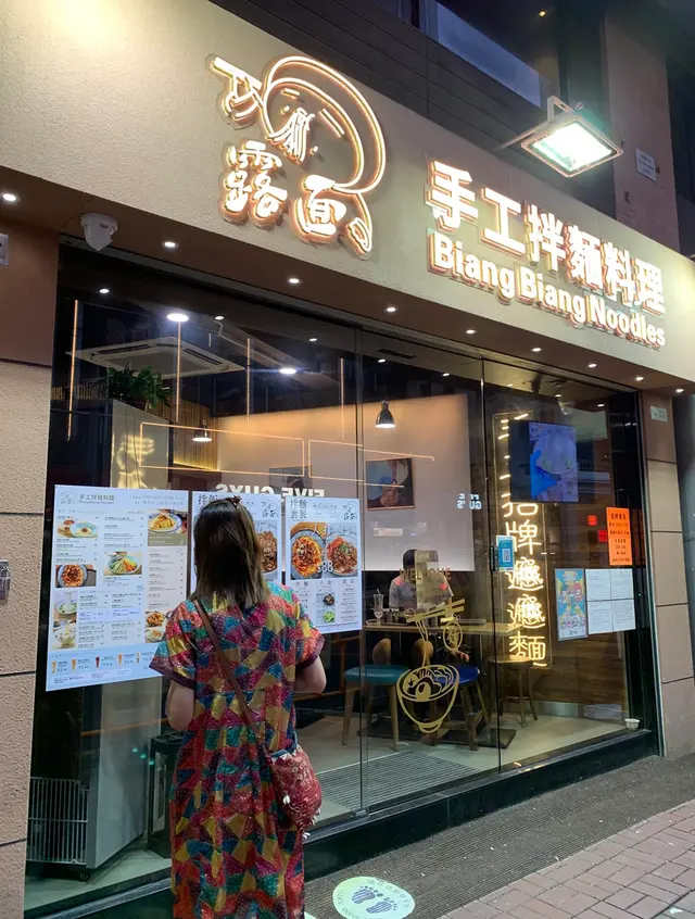 好可愛食緊麵小孩logo