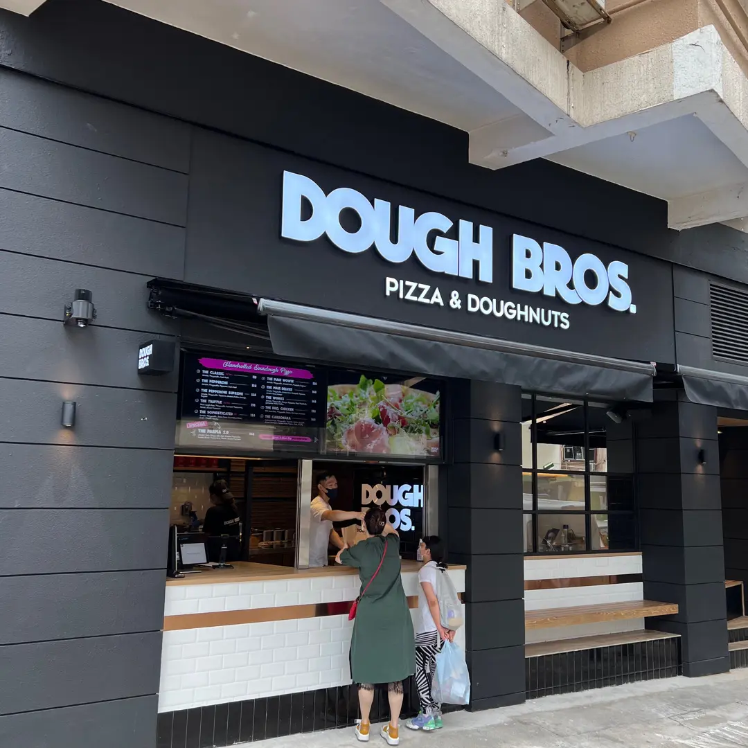 Dough Bros Pizza & Doughnuts (明新大廈)