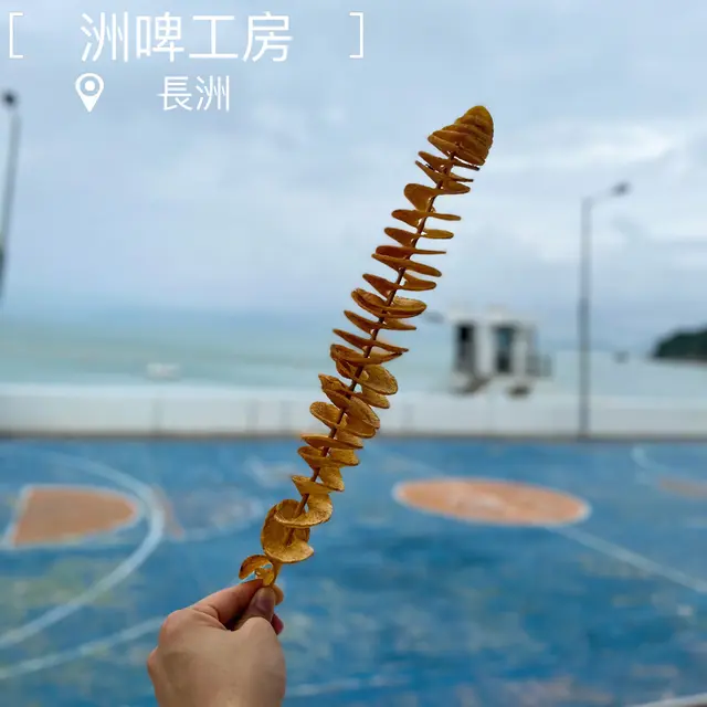 巨薯棒