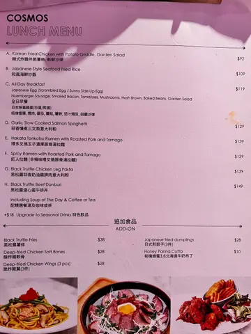 Lunch  menu    (Incl  soup  &  drink)