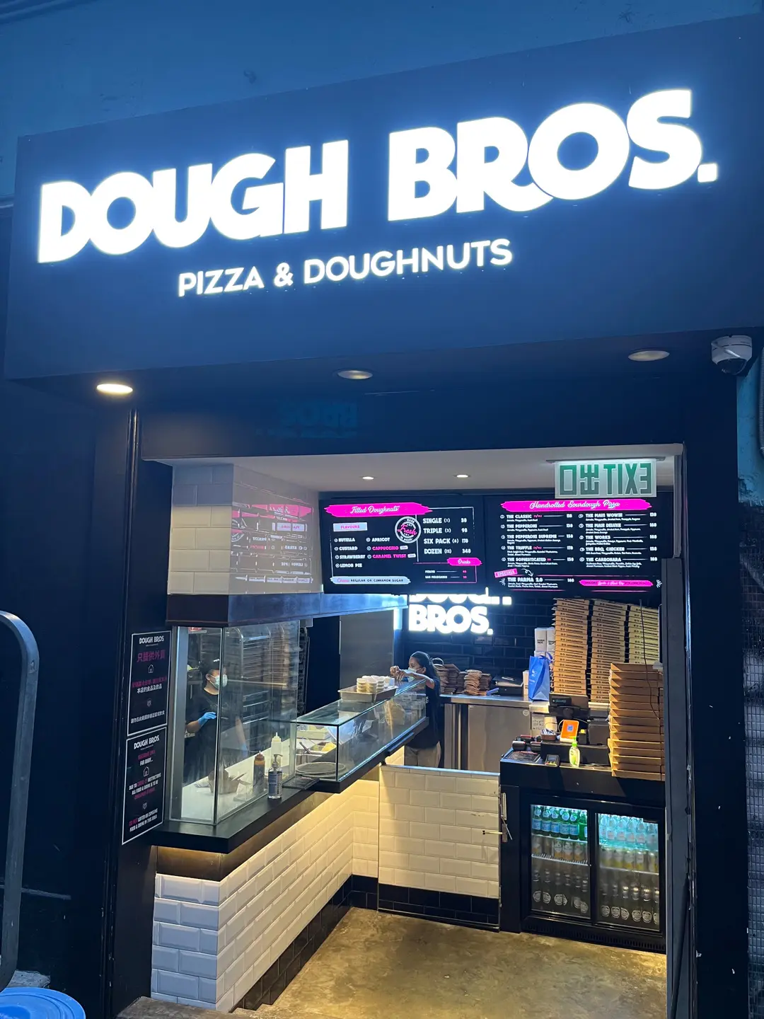 Dough Bros Pizza & Doughnuts (荷李活道)的相片 香港中環的意大利菜薄餅 OpenRice 香港開飯喇