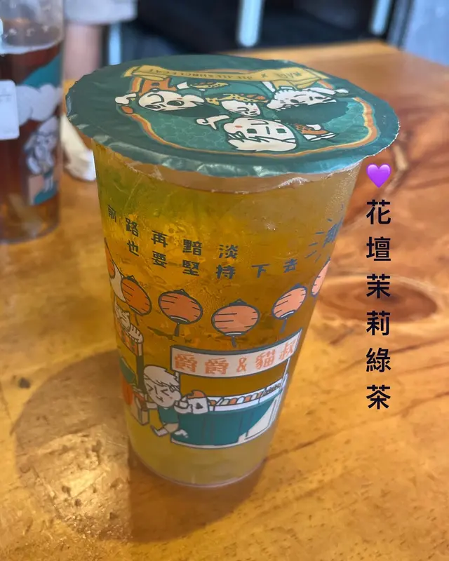  -茉莉綠茶味道偏淡味，而QQ寒天好彈而且有𡁻勁咬口(^^) 
