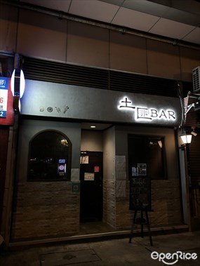 土匪BAR
