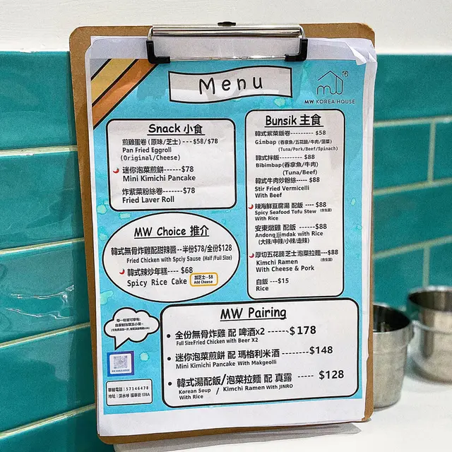 食物性價比超高 特別係芝士煎蛋餅！必食呀🤩