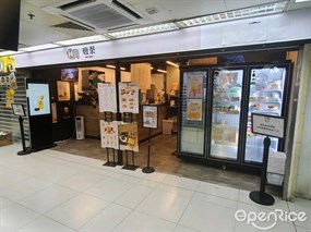 廢茶