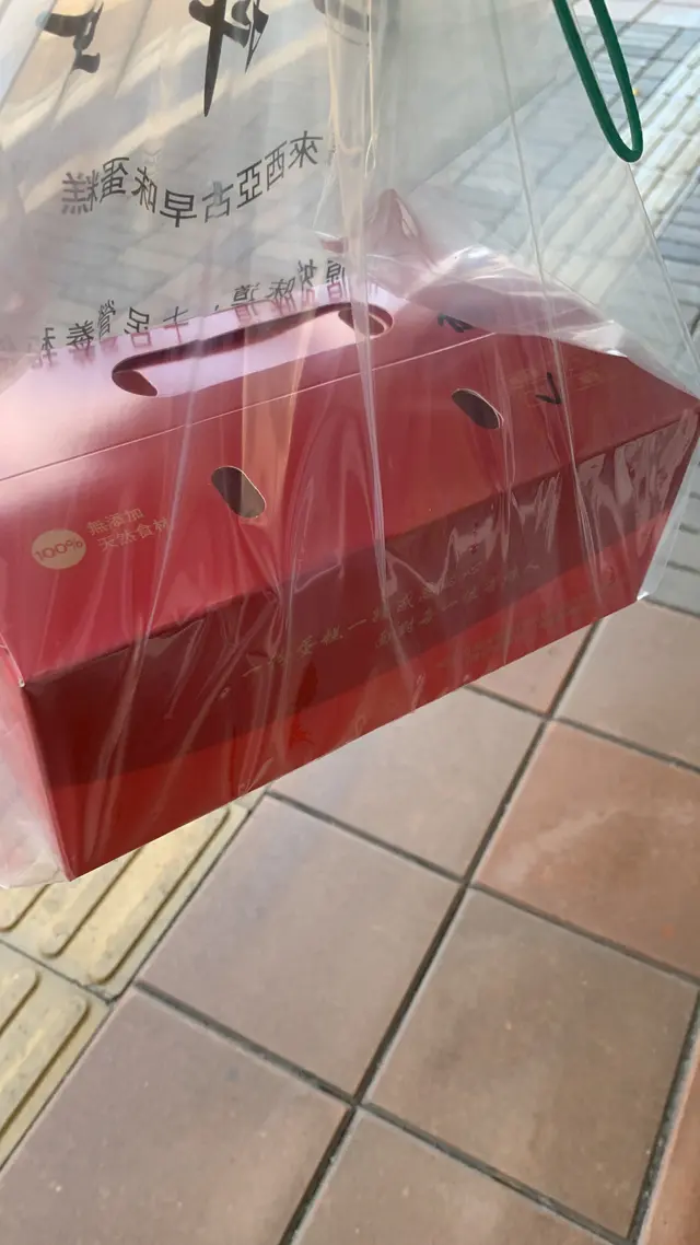 榴槤味古早蛋糕