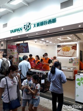 Taipan Bread & Cakes