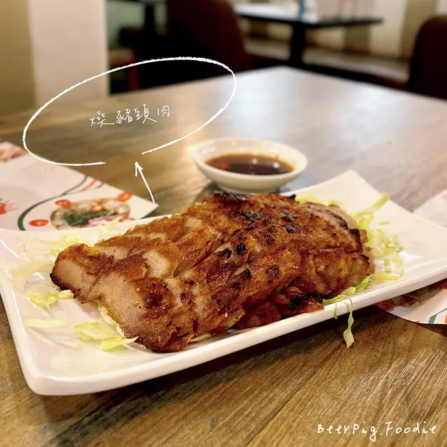 燒豬頸肉