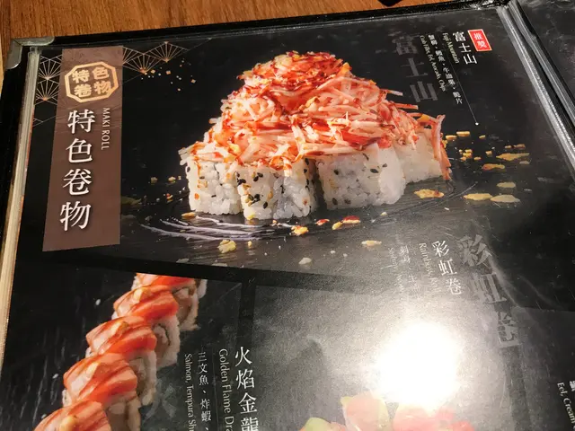餐牌