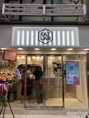 食驗室
