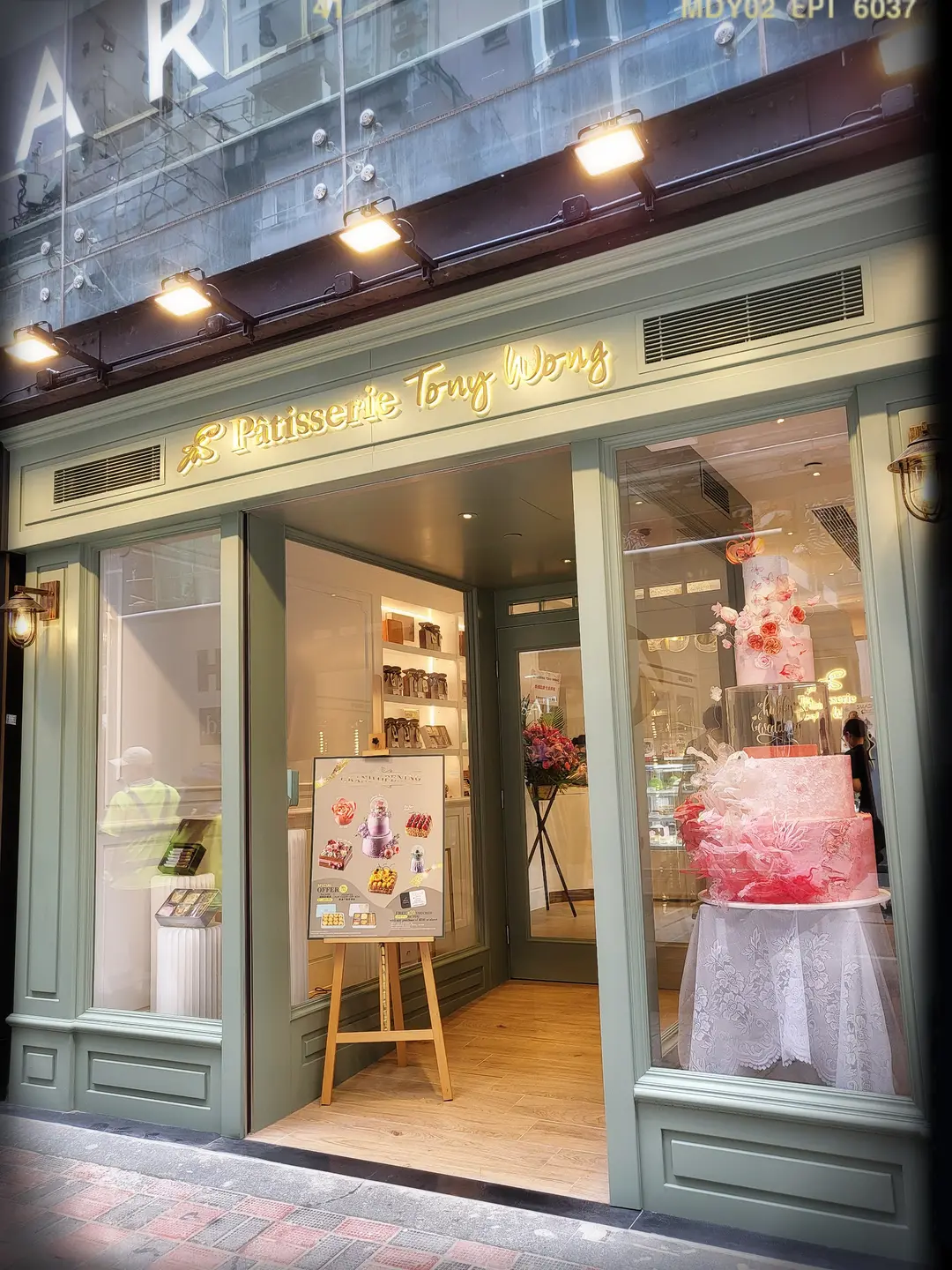 Pâtisserie Tony Wong