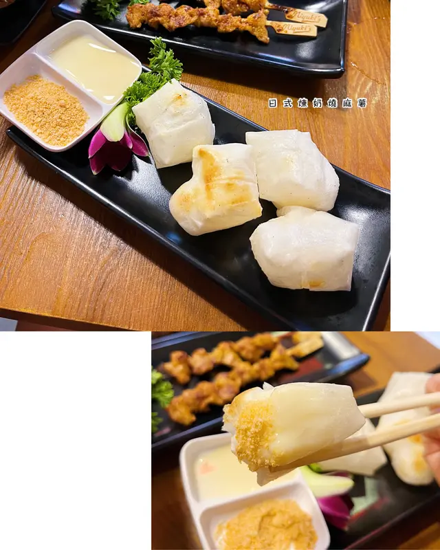 日式煉奶燒麻糬