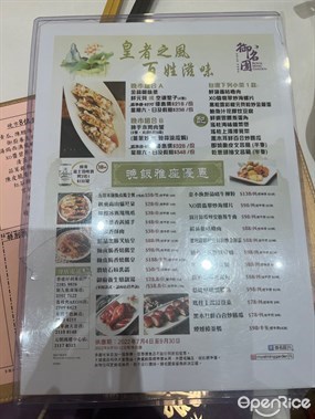 Royal Ming Garden Restaurant&#39;s photo in Lai Chi Kok 