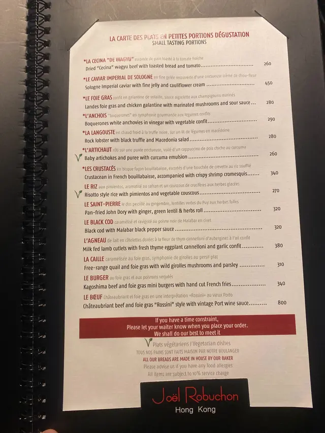 L'ATELIER Bar Counter 限定Special Tasting Menu