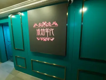 正价88折 单点餐牌